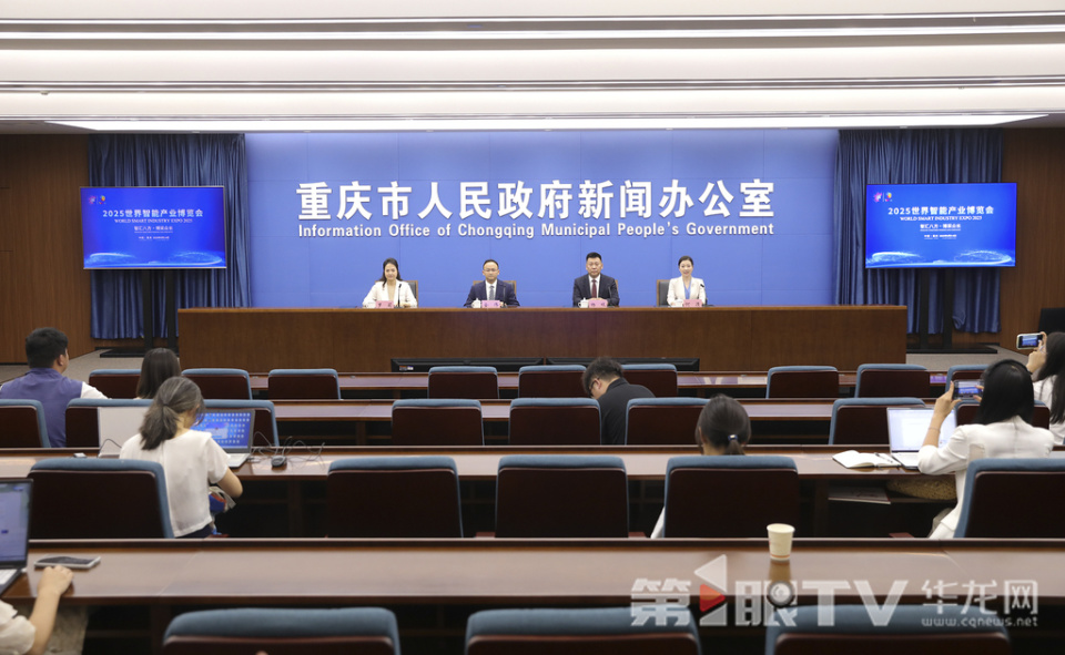 今年上半年重庆人工智能产业营收83.2亿元、同比增长12.2%