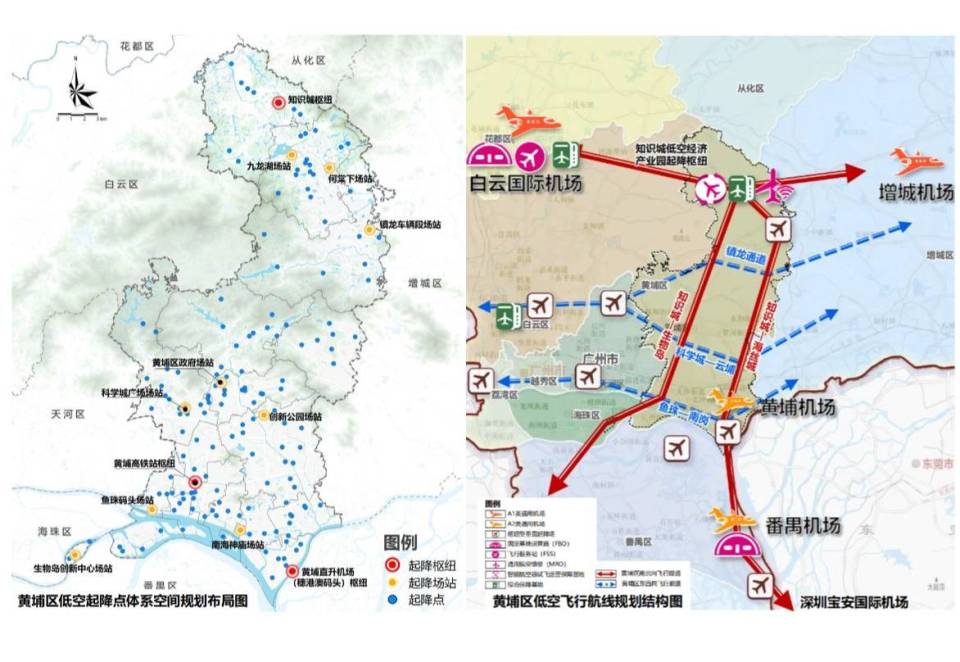 培育低空经济产业，广州开发区加速软硬件配套供给
