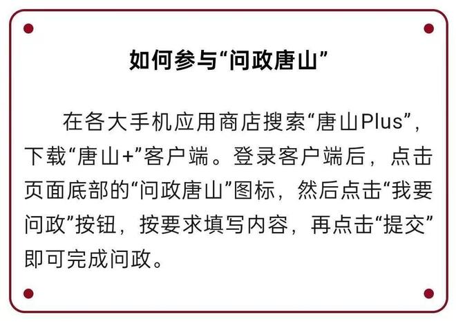唐山：电信用户移动号码携入转网遇阻为哪般