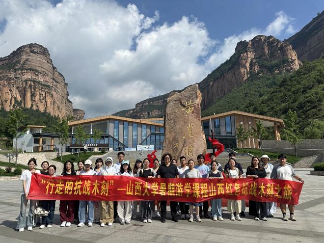 木刻寻脉，太行回响——走进“山西红色抗战木刻”通识游学课