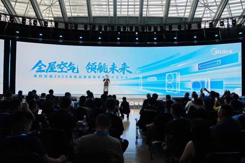 “未来十年看美的”，美的空调2026年战略新品核心技术解读