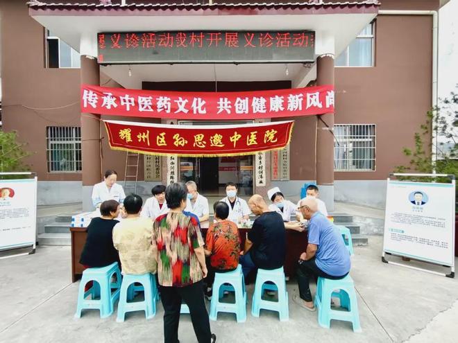 杏林暖意入基层 中医药服务 “零距离” 护健康