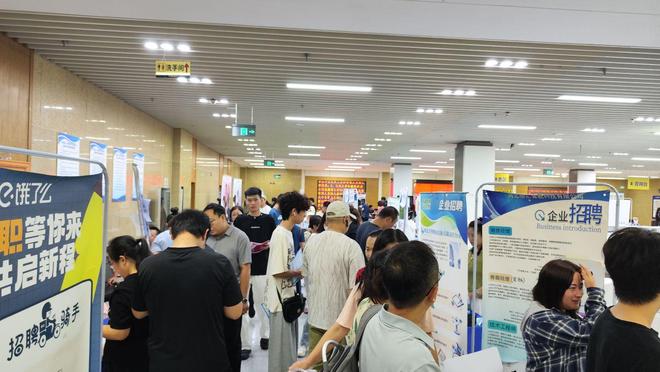 固安：专场招聘会“搭桥” 精准对接促就业