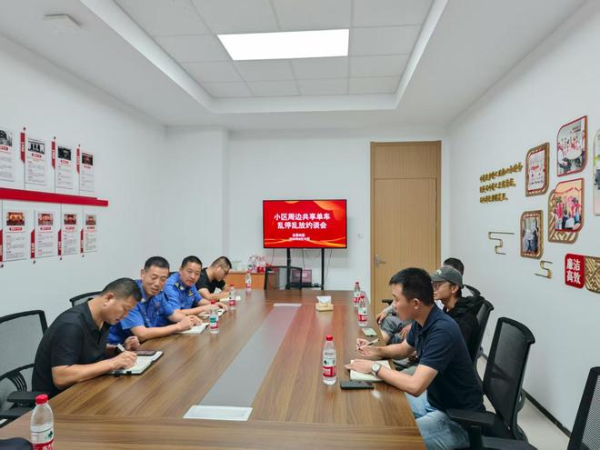 东渚街道：协商共治破难题，联动规范共享单车停放