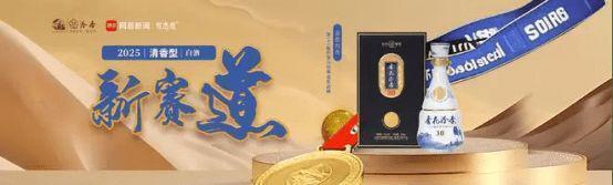 【诗酒江湖】青春第一杯，清香恰如年少滋味