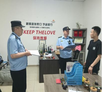 张家口市文化市场局开展旅游市场执法检查