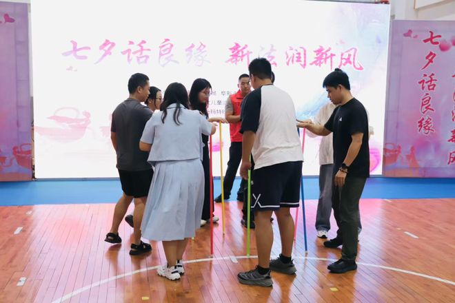 “七夕话良缘·新法润新风”婚恋联谊活动成功举办