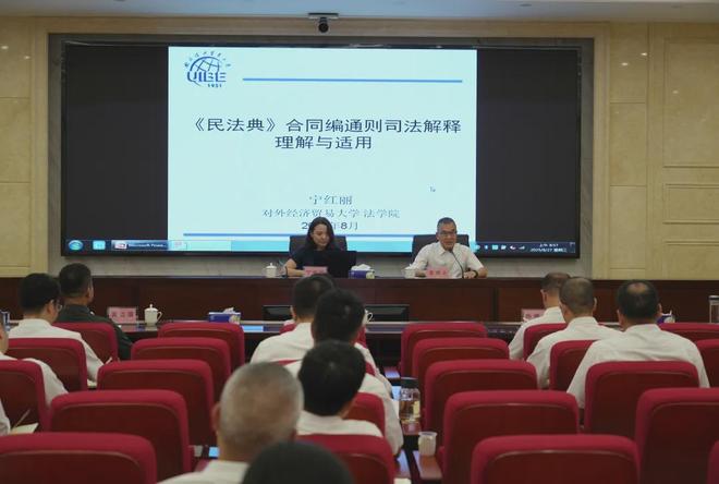 同堂共训，大咖开讲！揭阳中院举办专题讲座