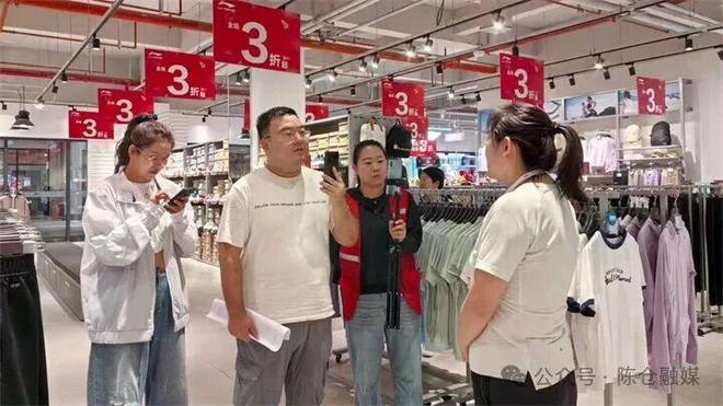 爱在七夕 ·‘职’达奥莱”直播带岗活动开展