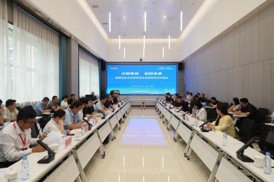 2025前沿技术应用场景对接会成功举办