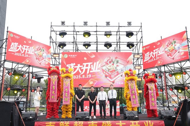 北京吉鲜超市入驻广阳万达 赋能区域商业新活力