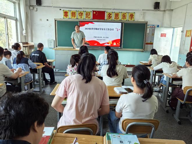 晋源区姚村镇三育小学：筑牢安全防线 共守平安校园