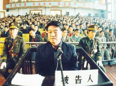 中国官员为何迷信