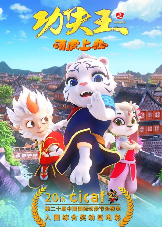 宁波首次！仑产电影，入围！