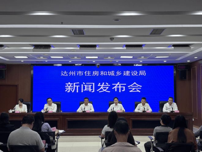 达州出台20条房地产新政 市民购房补贴来了！