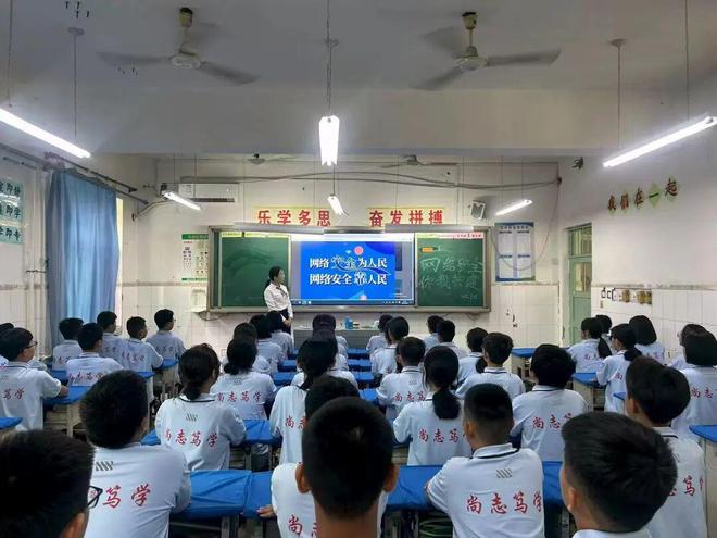 安平县开展国家网络安全宣传周“校园日”主题活动