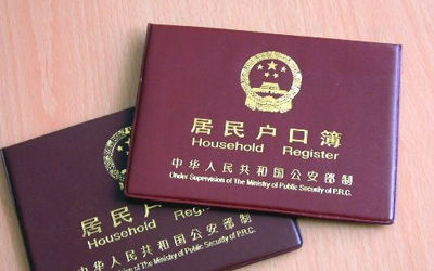 小贴士：8类非京籍学生可按北京户籍入学