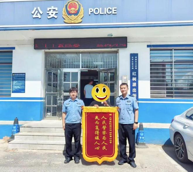 又是黄金！又是邮寄！警方紧急拦截