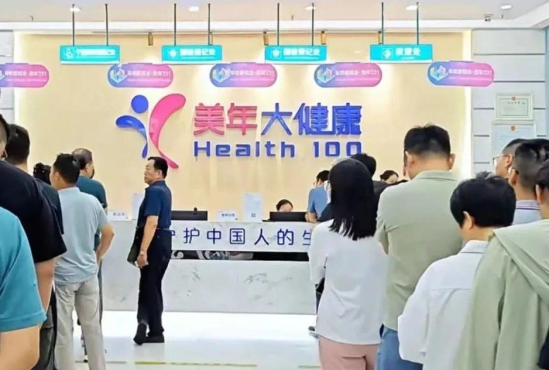给美年大健康做一次“体检”