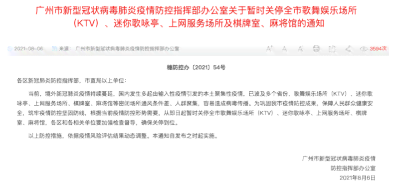 三河市工伤认定中心地址电话查询及联系方式 三河市工伤认定中心地址电话查询及联系方式