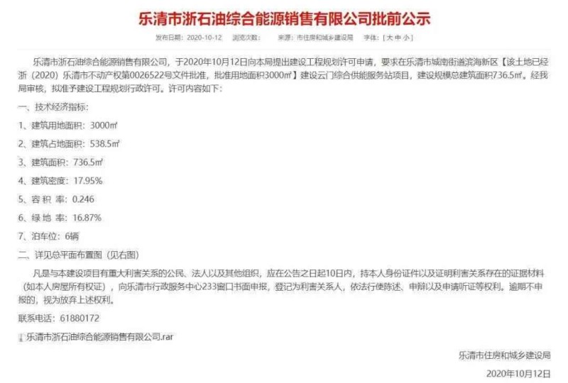 三河市工伤认定中心地址电话查询及联系方式 三河市工伤认定中心地址电话查询及联系方式