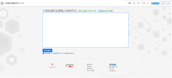 '智能AI写作助手官方平台:一键获取高效创作工具' '智能AI写作助手官方平台:一键获取高效创作工具'