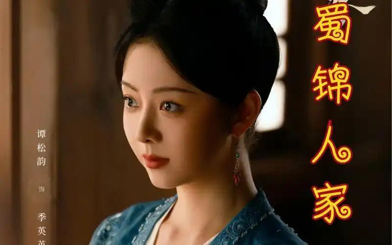 谭松韵女主剧大全,这12部都不容错过,2部待播剧未播先火