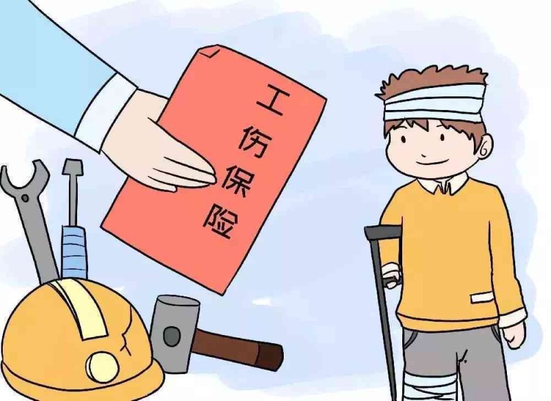 仁寿的工伤认定中心 仁寿的工伤认定中心