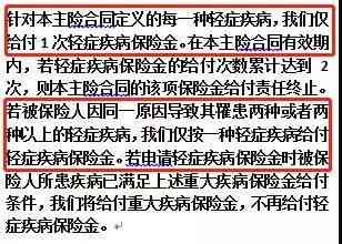 仁寿县工伤赔偿项目及计算方式:详解法律标准与工伤保险快车