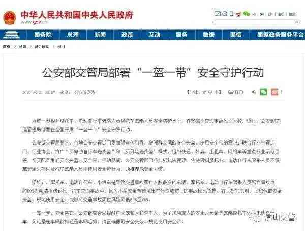 四川眉山市仁寿县劳动工伤认定及赔偿咨询电话法律咨询