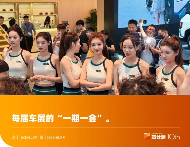 2024广州车展每个展台都好看,可惜只拍了这些 | 刘老师拍车模