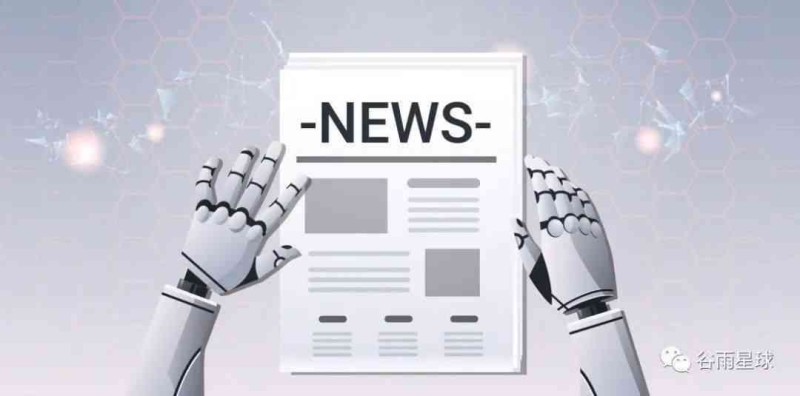 AI智能写作革新新闻稿制作:一键生成专业文章,满足多样化内容创作需求 AI智能写作革新新闻稿制作:一键生成专业文章,满足多样化内容创作需求