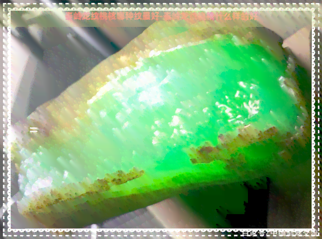 秦岭龙纹桃核哪种纹更好-秦岭龙纹桃核什么样的好