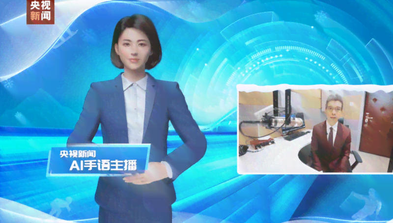 ai新闻播报生成 ai新闻播报生成