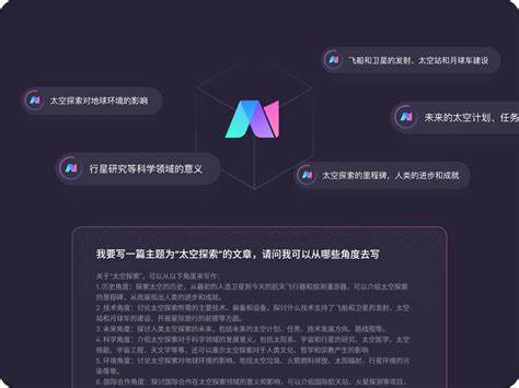 智能AI新闻稿一键生成：覆多场景、提升效率，满足多样化内容创作需求