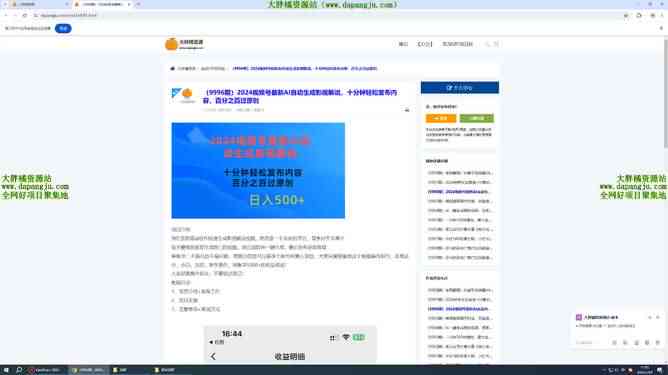 《AI智能新闻稿撰写助手：一键生成专业指令，轻松打造高效传稿》